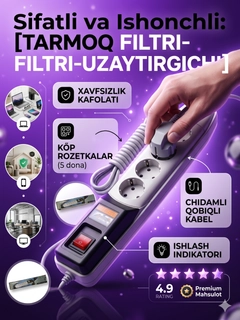 Белый