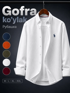 Белый