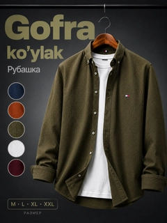 Оливковый