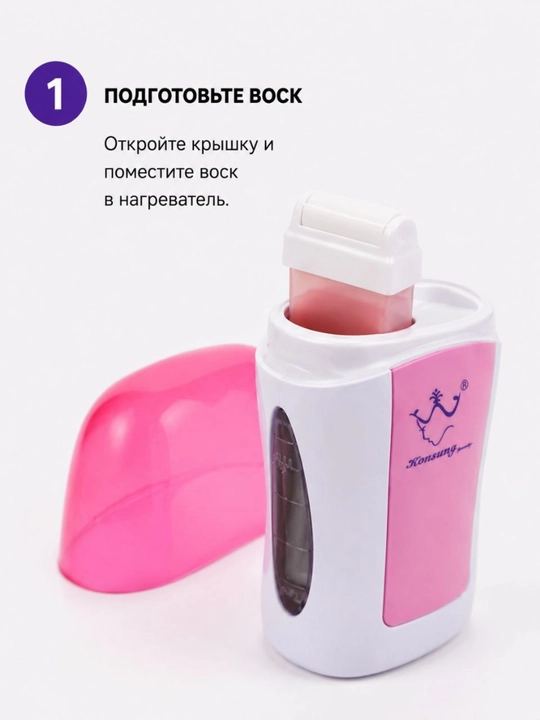 Depilyatsiya kartrijlari uchun voskoplav, elektr mum isitkich