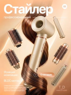 Розовый