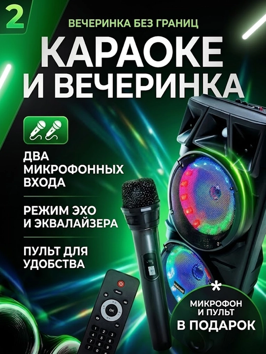 Портативная Bluetooth колонка ZQS8210, с подсветкой, FM, USB, AUX, мощный звук, бас
