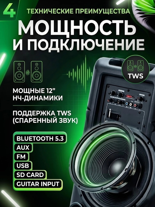 Портативная Bluetooth колонка ZQS8210, с подсветкой, FM, USB, AUX, мощный звук, бас