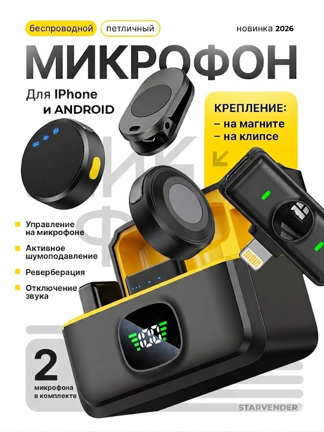Черный