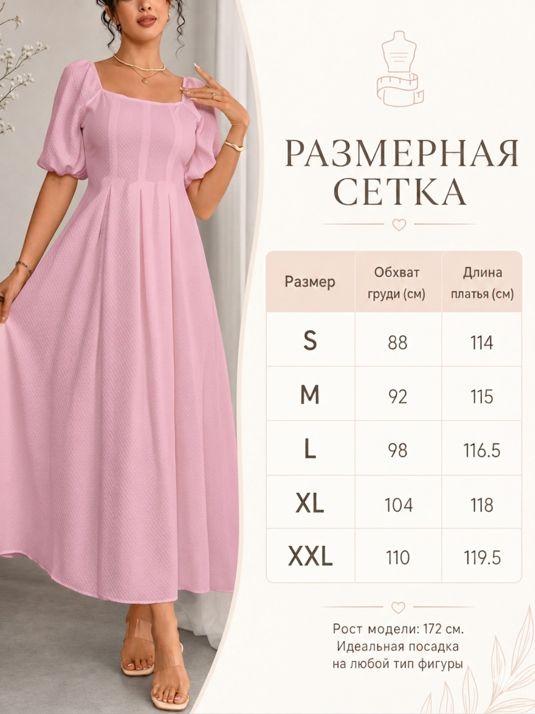 Женское платье миди, свободное, легкое, 6 цветов, S-2XL
