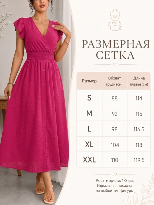 Женское платье миди, свободное, легкое, 6 цветов, S-2XL