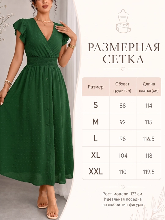 Женское платье миди, свободное, легкое, 6 цветов, S-2XL