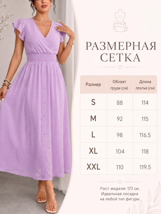 Женское платье миди, свободное, легкое, 6 цветов, S-2XL