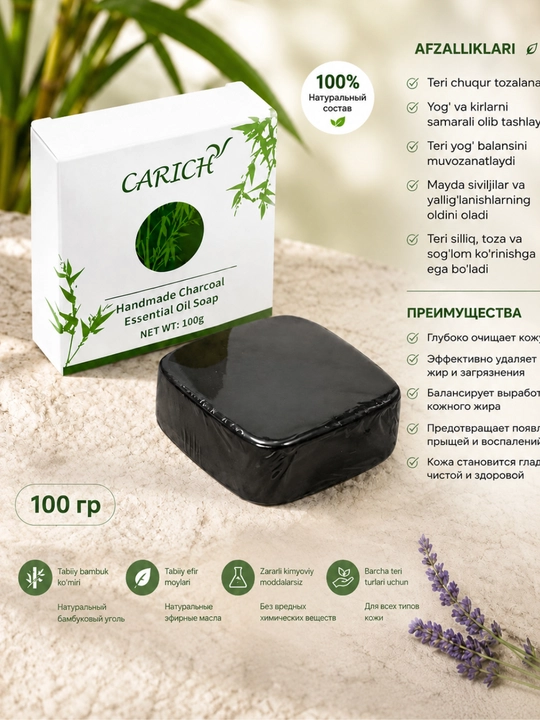 ECO Greenleaf sovunlari. Terini quritmaydi namligini saqlaydi. Terini muloyim tozalaydi - 