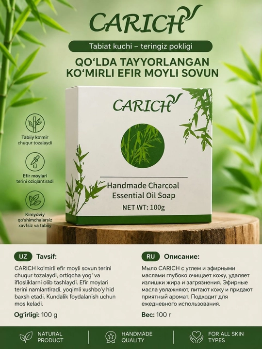 ECO Greenleaf sovunlari. Terini quritmaydi namligini saqlaydi. Terini muloyim tozalaydi