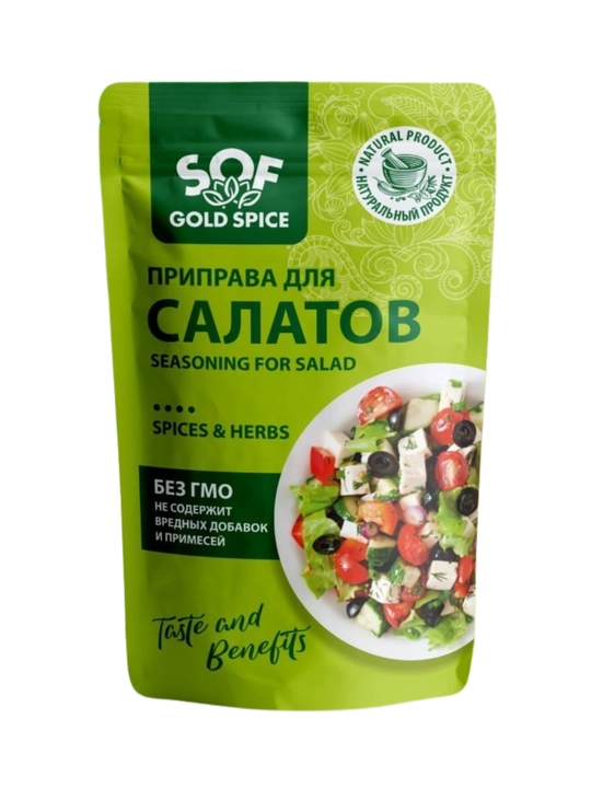 SOF Gold Spice приправа для салатов натуральная 100 г - 