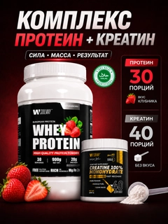 Красный