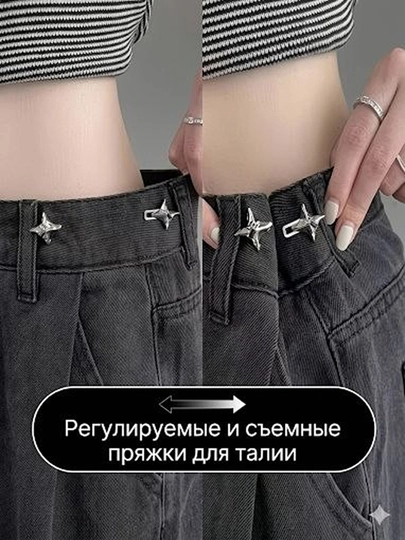 Пояс для коррекции талии, зажим для брюк, зажим для ремня, зажим для брюк — MOXISSH-KLIPSI-ТЕМНСЕР