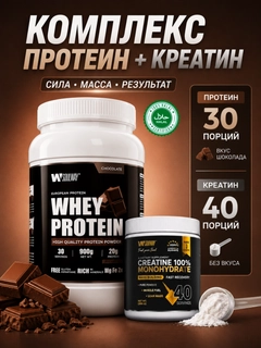 Шоколадный