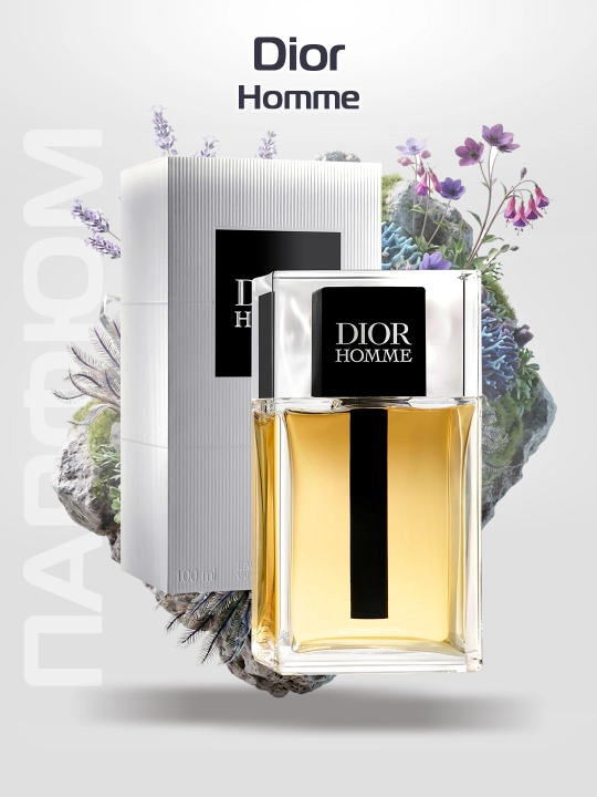 Erkaklar uchun Xushbo'ylangan suv Dior Homme 100ml