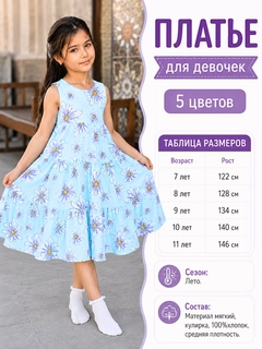 Голубой