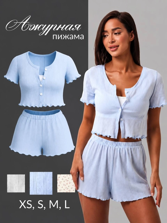 Женская ажурная пижама с шортами и брюками – домашний комплект, в стиле Pinterest - 