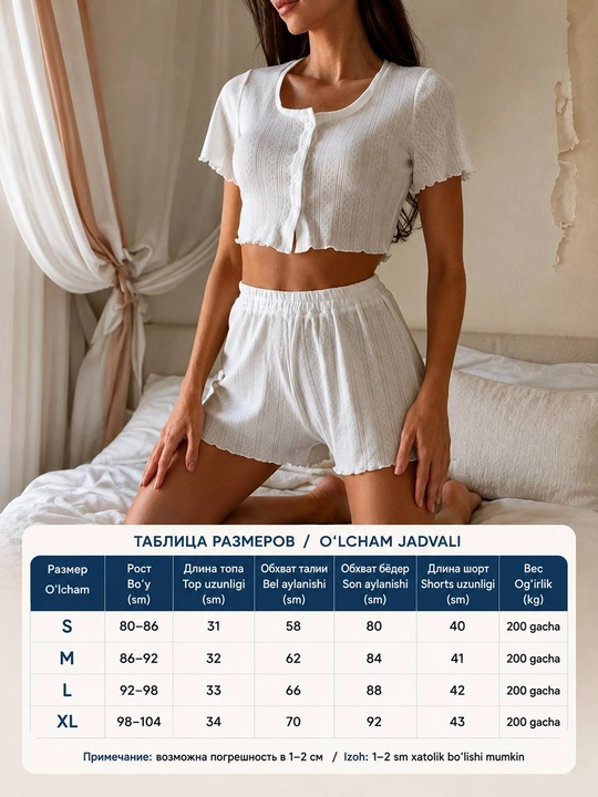 Ayollar uchun Pinterest uslubidagi yumshoq ajur pijama – shortik va shimli, Pinterest