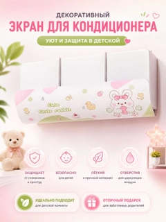 Конфетный