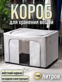 Кремовый