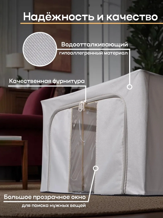 Складной органайзер для хранения вещей, одежды, белья, c крышкой и жестким каркасом