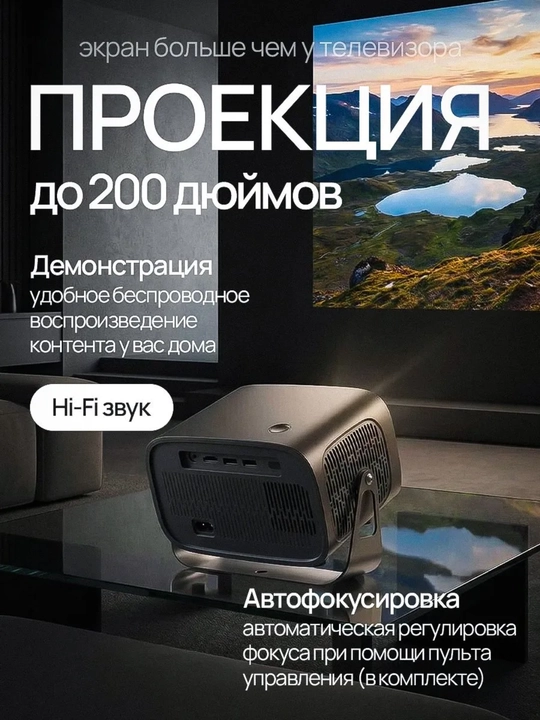A10 Plus film proyektori, Android 4K proyektori + Wi-Fi, Bluetooth, HDMI
