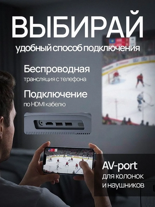 A10 Plus film proyektori, Android 4K proyektori + Wi-Fi, Bluetooth, HDMI