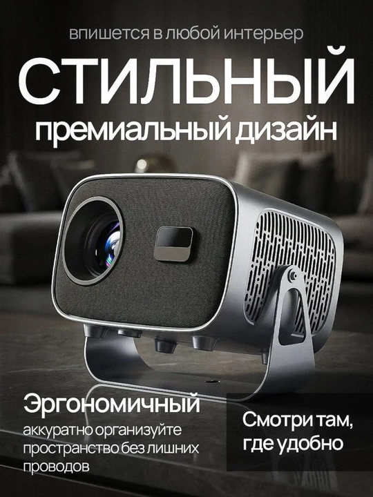 A10 Plus film proyektori, Android 4K proyektori + Wi-Fi, Bluetooth, HDMI