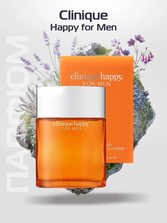 Духи для мужчин Clinique Happy For Men 100мл