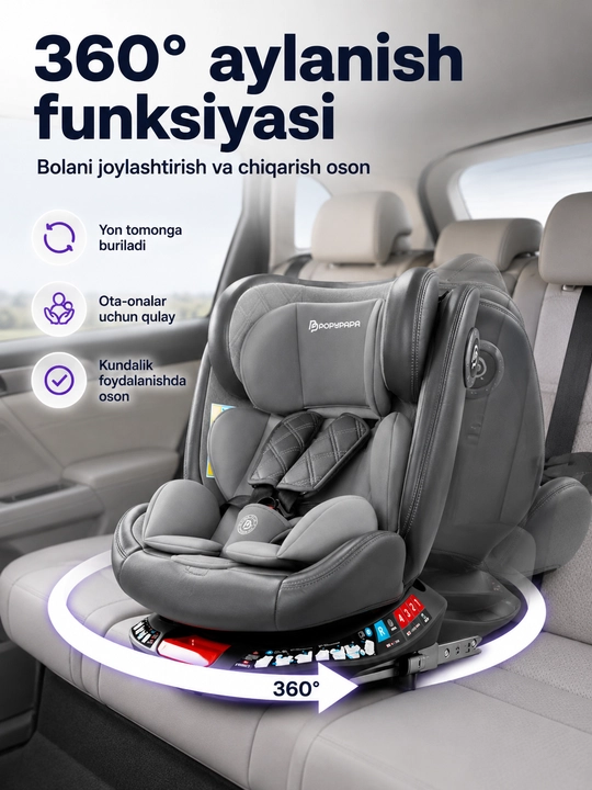 Автокресло детское 0-12 лет 360° ISOFIX LATCH до 50 кг 4 положения