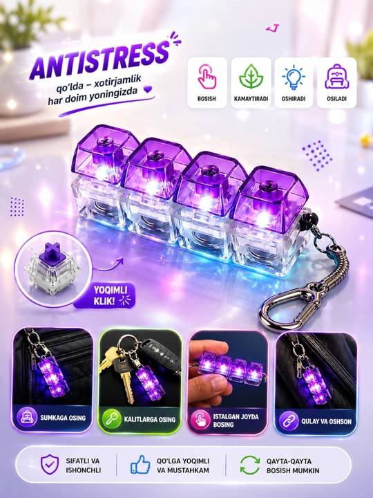 Антистрессовый брелок с RGB-подсветкой и светодиодами