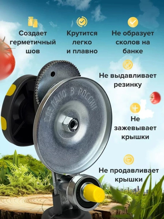Автомат закаточный машинка для консервирования