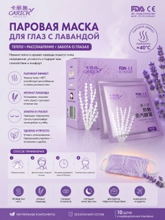 Lavanda