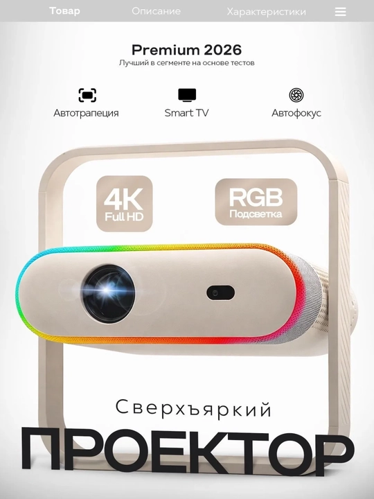 A10 Plus film proyektori, Android 4K proyektori + Wi-Fi, Bluetooth, HDMI
