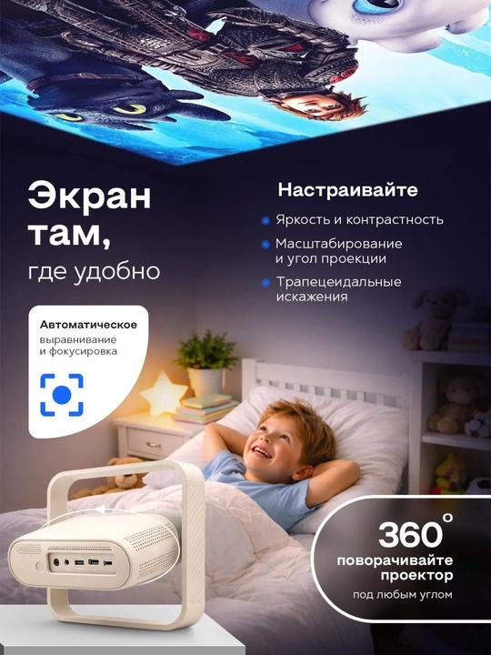 A10 Plus film proyektori, Android 4K proyektori + Wi-Fi, Bluetooth, HDMI