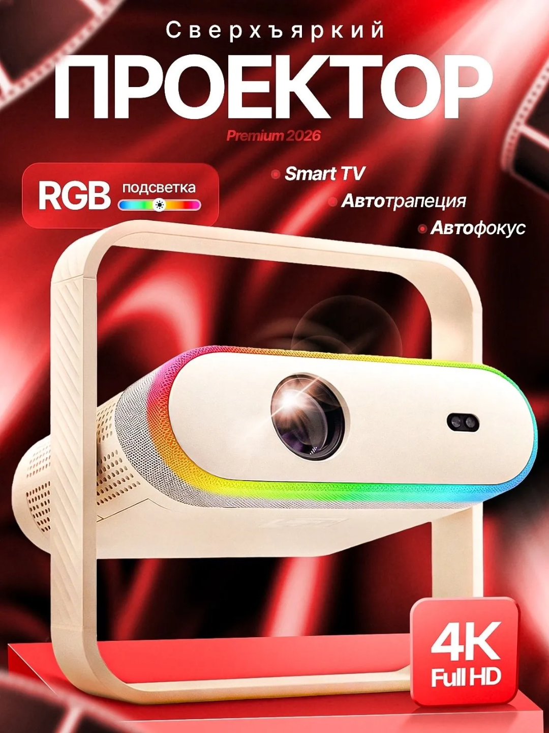 A10 Plus film proyektori, Android 4K proyektori + Wi-Fi, Bluetooth, HDMI - 