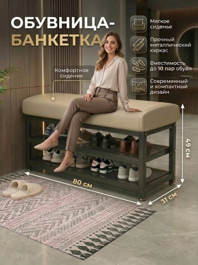 Металлическая полка для обуви, органайзер для хранения, стеллаж, этажерка — APELSOP-OBUVPOLKA-ОЛИВК
