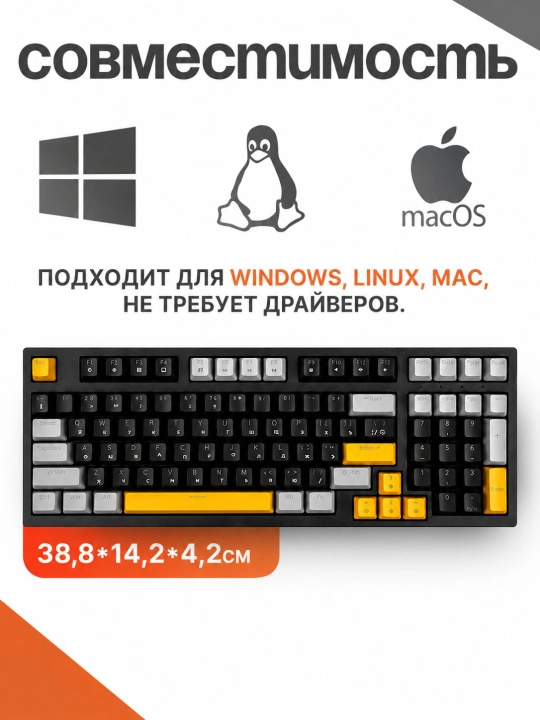 Geymerlar uchun RGB yoritgichli o‘yin mexanik klaviaturasi YELANDAR
