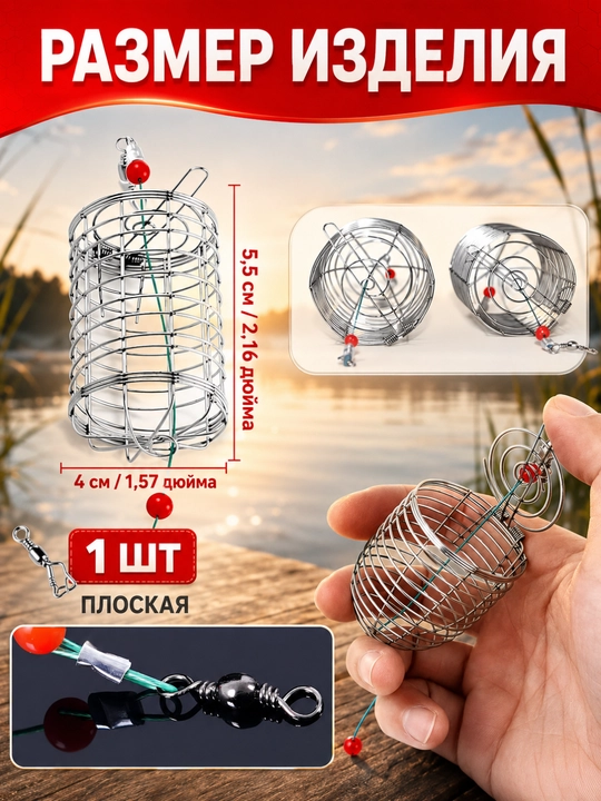 Flet usuli uchun baliq ovlash igak iplar to‘plami