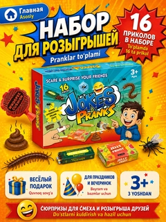 Алый