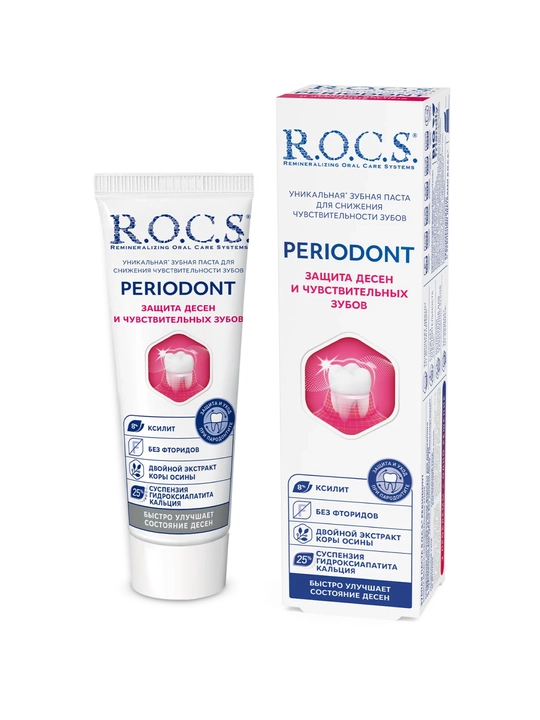 R.O.C.S. PERIODONT Tish pastasi, tish va og‘iz shilliq himoyasi, 94 g