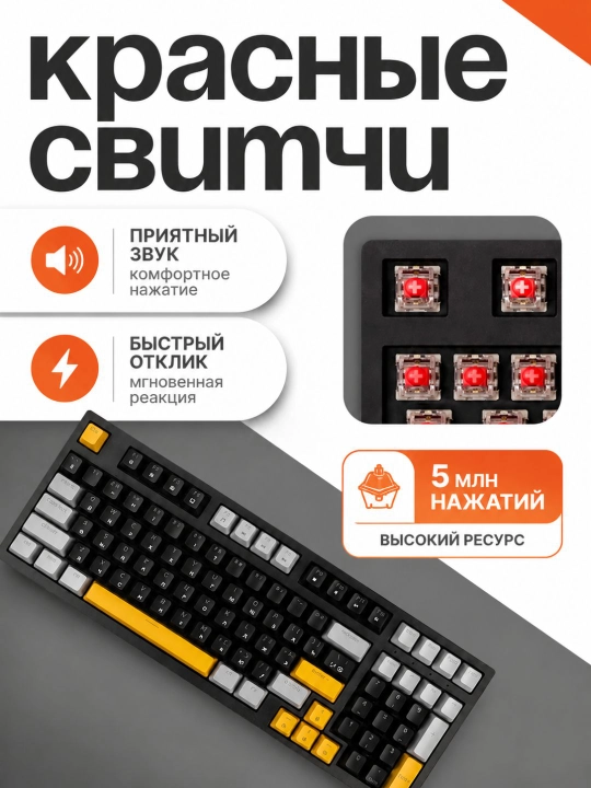 Geymerlar uchun RGB yoritgichli o‘yin mexanik klaviaturasi YELANDAR