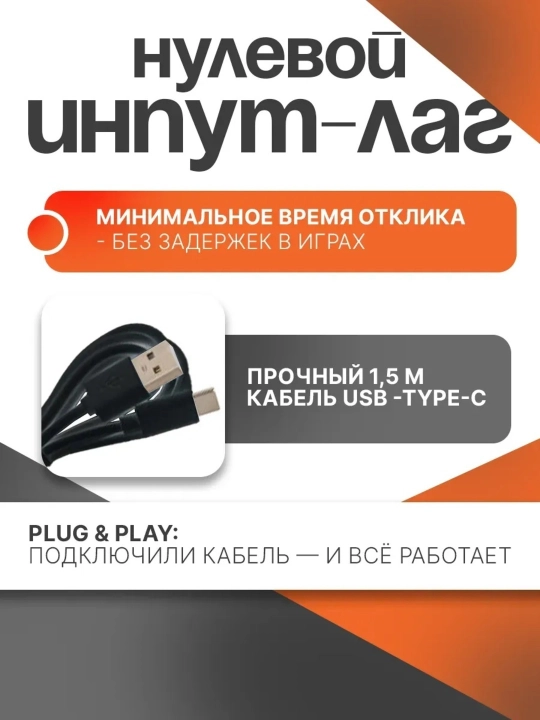 Geymerlar uchun RGB yoritgichli o‘yin mexanik klaviaturasi YELANDAR