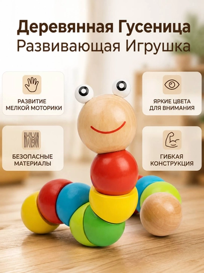 Развивающий набор деревянных игрушек Монтессори для детей — KANS01-СОРТЕРР-БЕЖМЕЛ