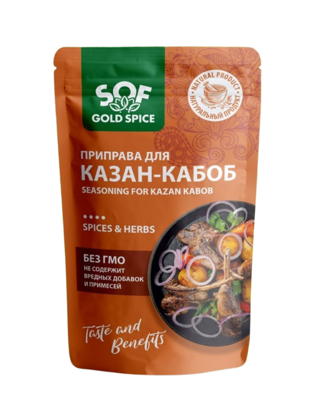 SOF Gold Spice приправа для казан-кабоб без ГМО 100 г - 