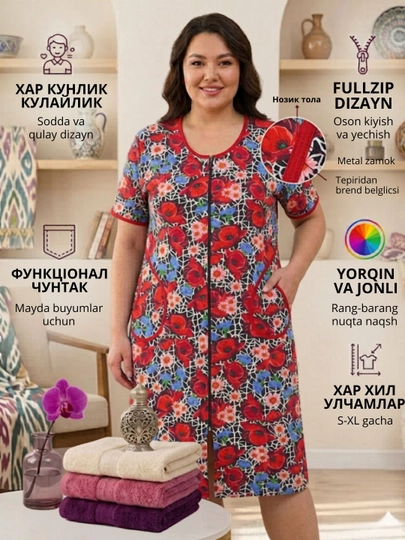 Женский  халат, 100% хлопок, мягкий, для домашнего использования