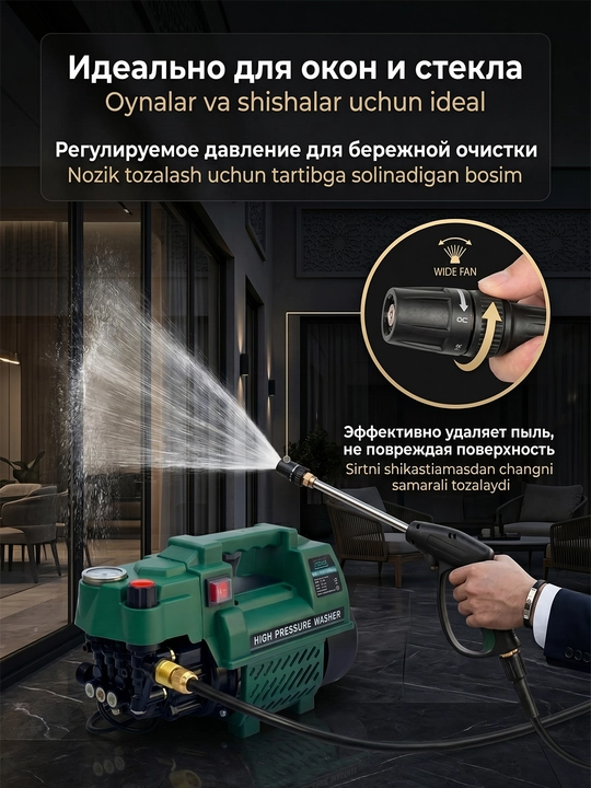 MOON yuqori bosimli avtoyuvish mashinasi, 2200 Vt, karcher, avtoyuvish