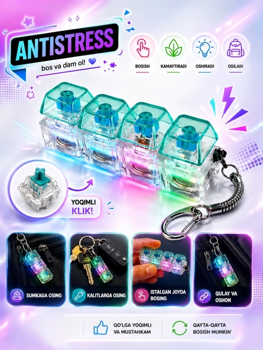 Антистрессовый брелок с RGB-подсветкой, милая игрушка