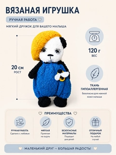 Синий