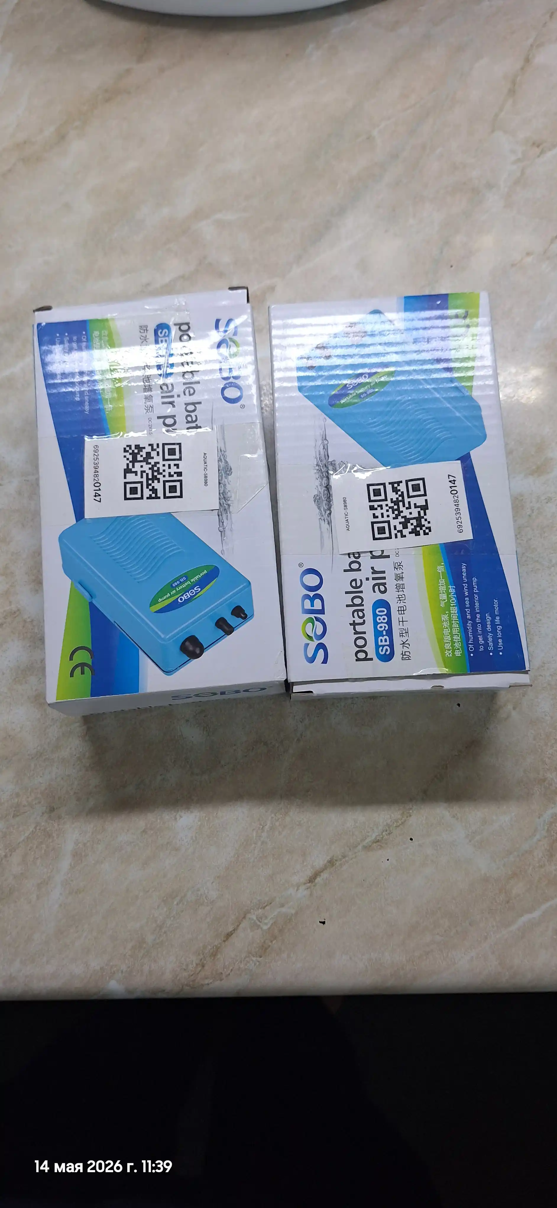 Батареечный компрессор SOBO SB-980